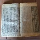 동해-단속-35 | 「함경도 해안지도」 등 3점 유형문화유산,「마하사 조왕도」 1점 문화유산자료 지정... 시민 건강 더...