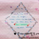 손편지네일 이미지