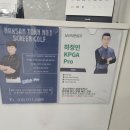 스크린골프 남산타운 이미지