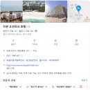 에메랄드모텔 | 속초숙소 초가성비 숙소 리센오션파크 솔직후기