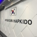 혁신합기도키즈짐 이미지