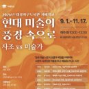 태장 엔디엔뉴스