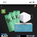 KF94 마스크 개당 199원 !! (카카오페이/차이 결제시) 이미지