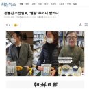 [단독] 신세계, 中알리바바 전격 맞손… 지마켓·알리익스프레스코리아 합친다 이미지