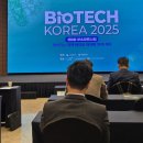 바이오-테크 이미지