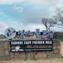 청파목장 이미지