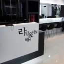 라임헤어&네일
