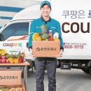 태웅종합상사