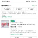 한스앤메이 이미지