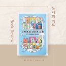 책사랑아이사랑 티스토리