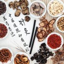 동작한의원 이미지