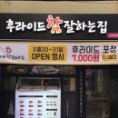 (주)홀딩핸즈