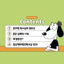 명인독서실