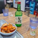 혜선네포차 이미지