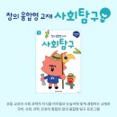 누리창의교육 이미지