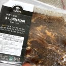 로움갈비