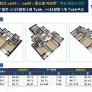 한양수자인아파트 이미지