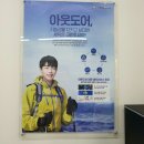 크린토피아 세탁소 이미지