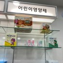 광주친절한동물약국 이미지