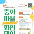 중화리공원 이미지