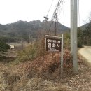 법화사입구 이미지