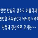 클럽당구장