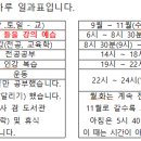 (주)한특 이미지