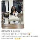 일산로635번길 | 일산미용실 찾다가 발견한 감성 공간, 레이어드컷 맛집 어오즈 A’ OS 솔직후기