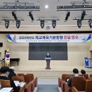 2024 학교체육 이미지