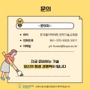 전력기술교육원 이미지