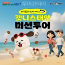 펫 온 - Pet on 이미지