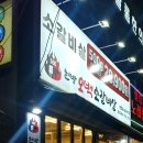 현방 500소갈비살 이미지
