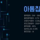 88전자 이미지