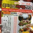 다송치킨 네이버블로그