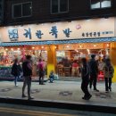 구월4동-13 이미지