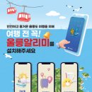 울릉이당 이미지