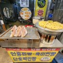 맛조아꿀호떡