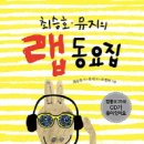 달아이