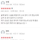 위에스테틱