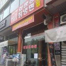 정 뼈 해장국 이미지