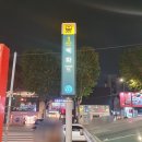 즐거운우리집 | 연극 즐거운 우리집 (24/11/01 오후 8시) 후기