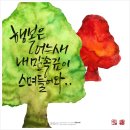 캘리그라피글꼴
