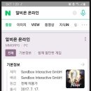 온라인모바일 티스토리
