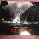 [영화로 보는 전쟁사] ＜27＞진주만(Pearl Harbor), 2001 : 폭격 속에 무너져버린 세 남녀의 사랑과 우정 이미지
