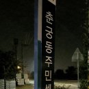 법동교차로 이미지