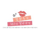 우방약국 | 산전산후 드이자르산후도우미 가슴마사지 후기