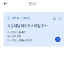 앱패널 이미지