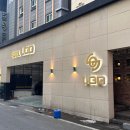 유성호텔 | 대전 유성 봉명동 호텔 로드 숙소 추천 후기