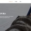 한빛어린이집 이미지