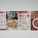 당신은지금치킨이땡긴다 형곡점 이미지